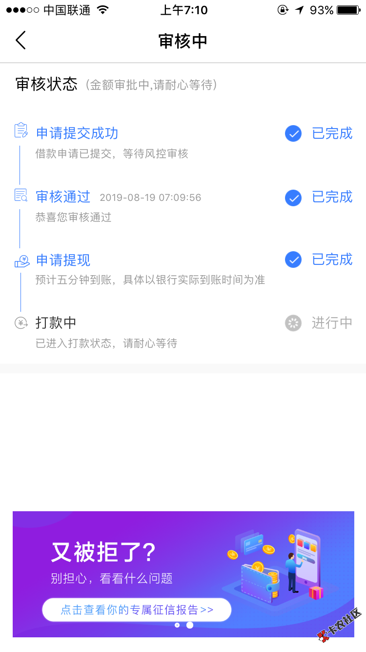 冲鸭 冲鸭 万圣钱包大水了28 / 作者:不在发呆 / 