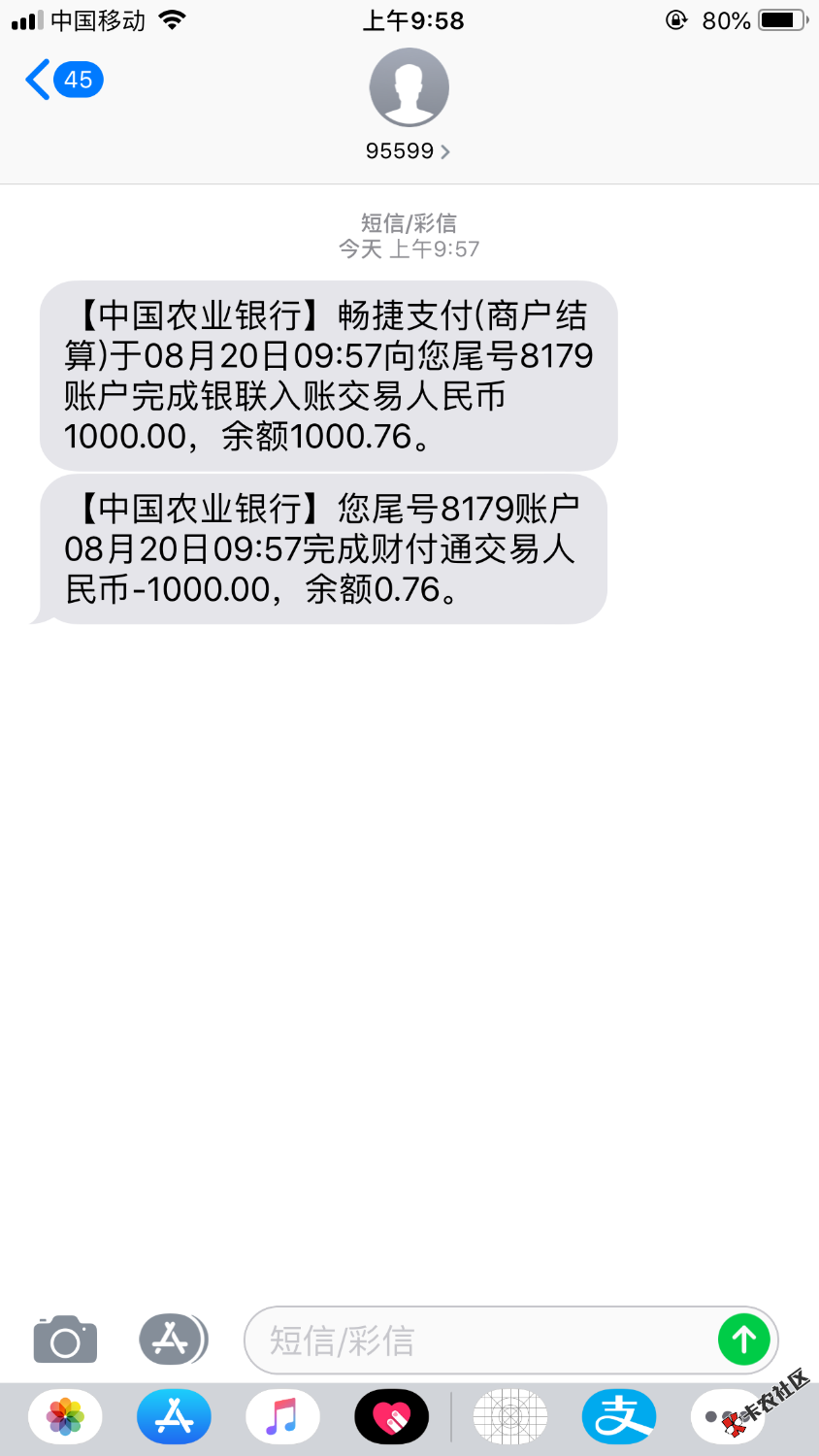 金袋鼠有没有同系列，老哥推荐个给我90 / 作者:华仔1111 / 