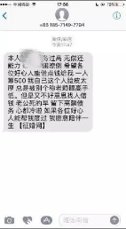 涉嫌高利贷, 恶意催收, 平安普惠真的普惠吗?74 / 作者:变现⊕bay201959 / 