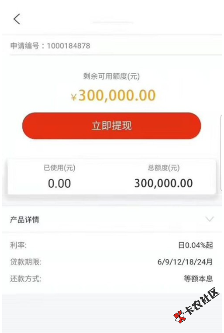 【破解中介】大额通道已开启，社保，公积金，按揭房，...40 / 作者:卡农桃夭夭 / 