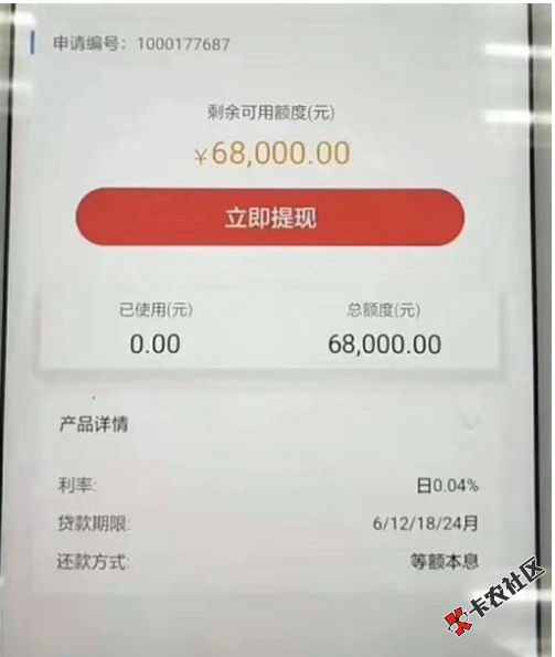 【破解中介】大额通道已开启，社保，公积金，按揭房，...95 / 作者:卡农桃夭夭 / 