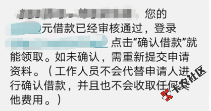 小赢卡贷4次贷，信用卡专属口子，秒批上限3万!44 / 作者:卡农桃夭夭 / 