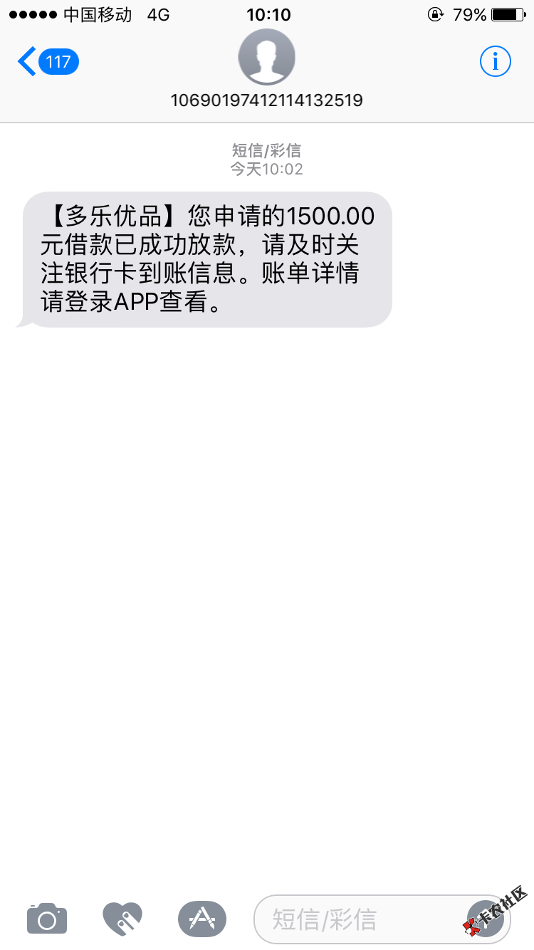 多乐一推秒到98 / 作者:545888 / 