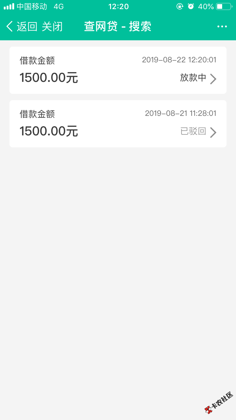 二推！稳不稳？？4 / 作者:黑人人 / 