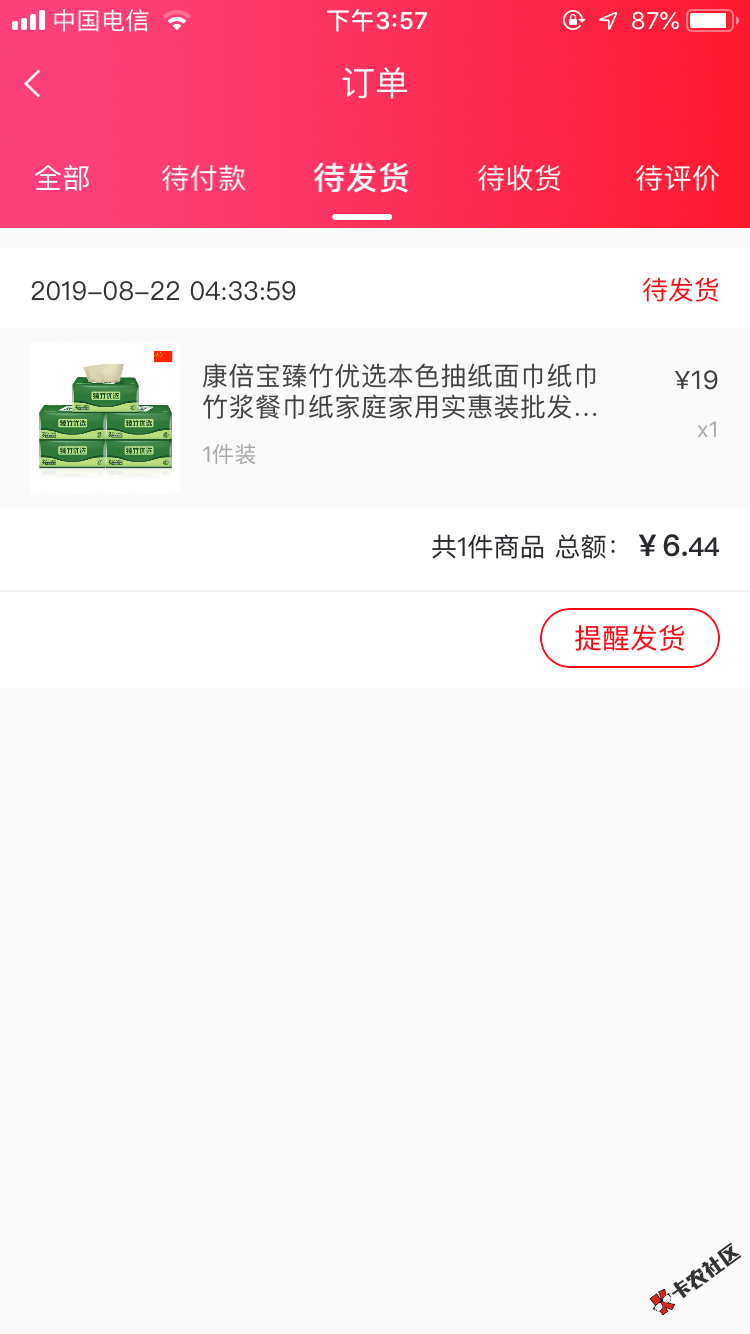 冲啊，兄弟们，活了赛芙蓉13 / 作者:ye88 / 