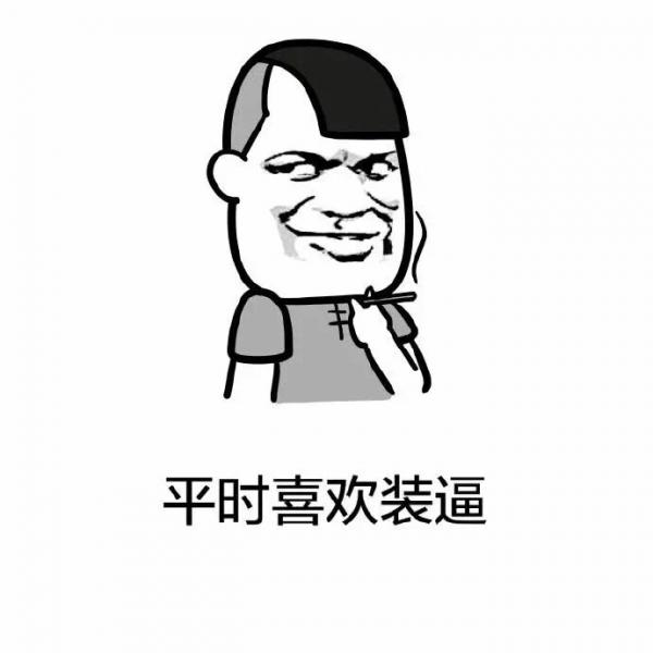 大家好我是新来的管理，以后请多多指教！76 / 作者:卡农小刀 / 