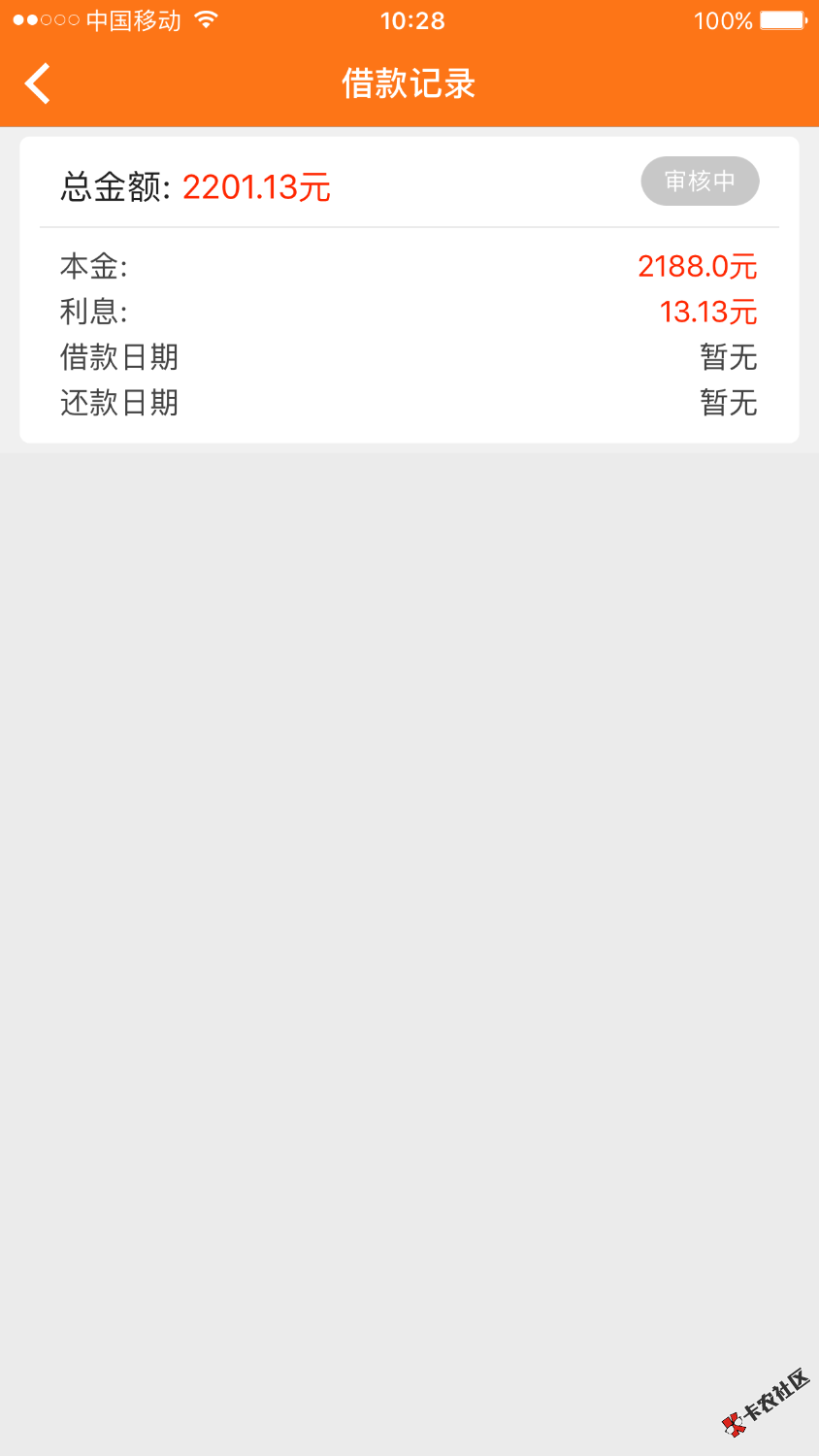 糖果云和至尊宝审核一夜了   也不拒62 / 作者:拒绝123546 / 
