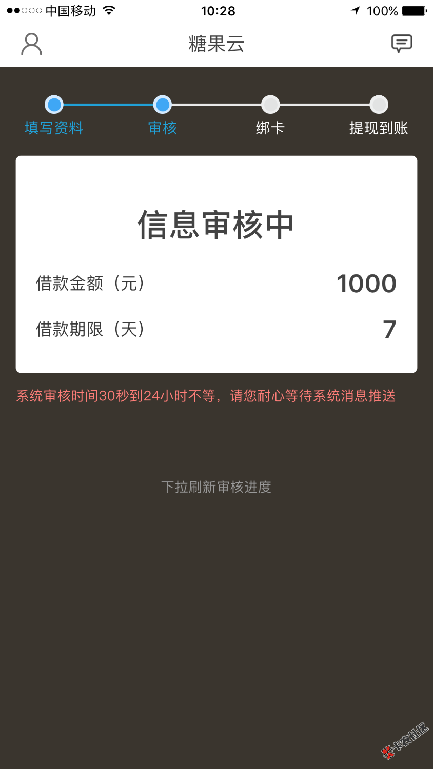 糖果云和至尊宝审核一夜了   也不拒18 / 作者:拒绝123546 / 