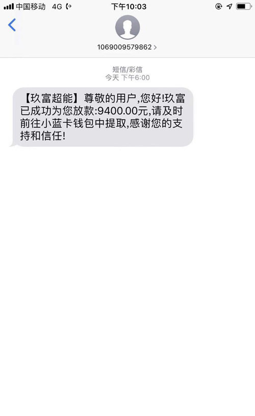 有信用卡或社保的速度来拿钱，不打回访，5分钟出额度...5 / 作者:卡农小蛋 / 
