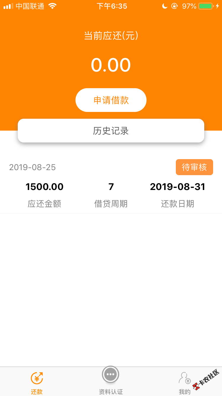 有用过的吗？瑞鑫76 / 作者:慢慢上岸路. / 