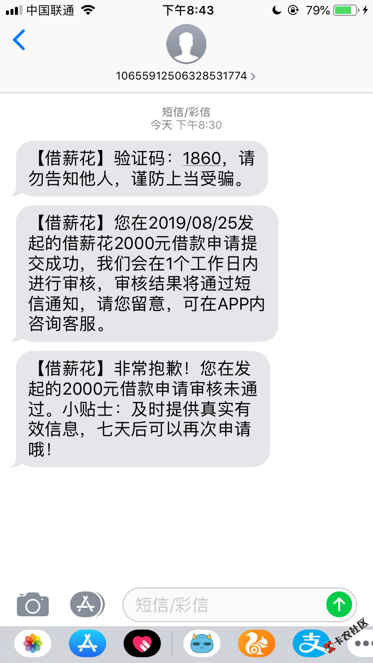 撸什么拒什么44 / 作者:慢慢上岸路. / 