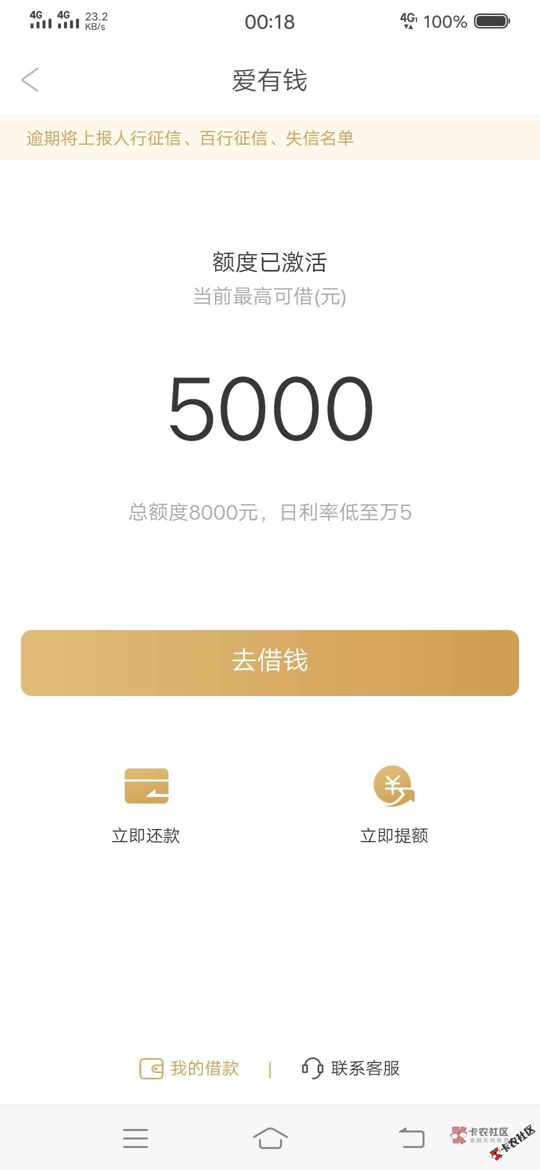 爱用商城的爱有钱下款啦!!!!27 / 作者:卡农桃夭夭 / 爱用商城的爱有钱下款啦!!!!27 / 作者:卡农桃夭夭 /