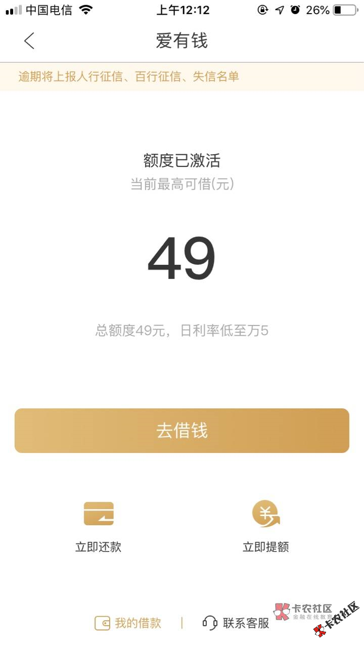 爱用商城的爱有钱下款啦!!!!10 / 作者:卡农桃夭夭 / 爱用商城的爱有钱下款啦!!!!10 / 作者:卡农桃夭夭 /