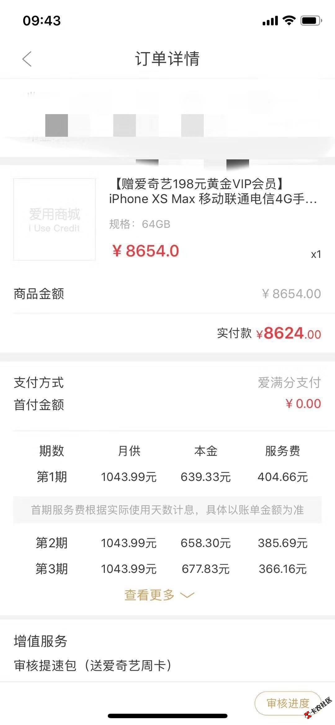 爱用商城的爱有钱下款啦!!!!74 / 作者:卡农桃夭夭 / 爱用商城的爱有钱下款啦!!!!74 / 作者:卡农桃夭夭 /