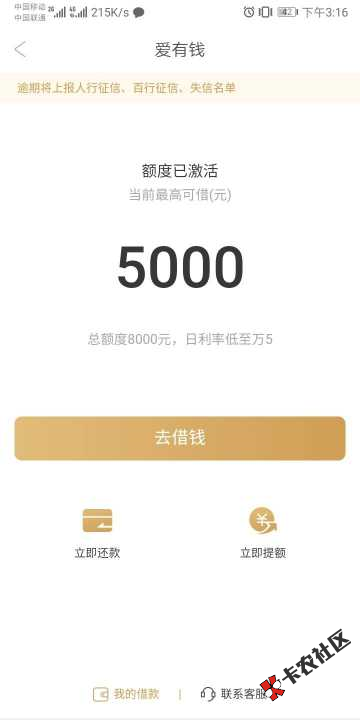 爱用商城的爱有钱下款啦!!!!54 / 作者:卡农桃夭夭 / 爱用商城的爱有钱下款啦!!!!54 / 作者:卡农桃夭夭 /