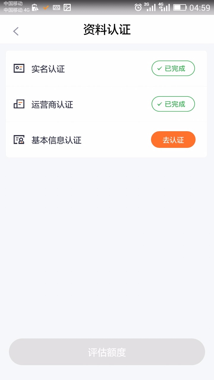 为什么立借最后一步填不了，一点就是空白的？？老哥们，这是什么50 / 作者:zeng131488 / 
