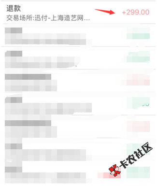 【聚福钱包退款攻略】被扣款的进，亲身经历叙述5 / 作者:小小陈小 / 
