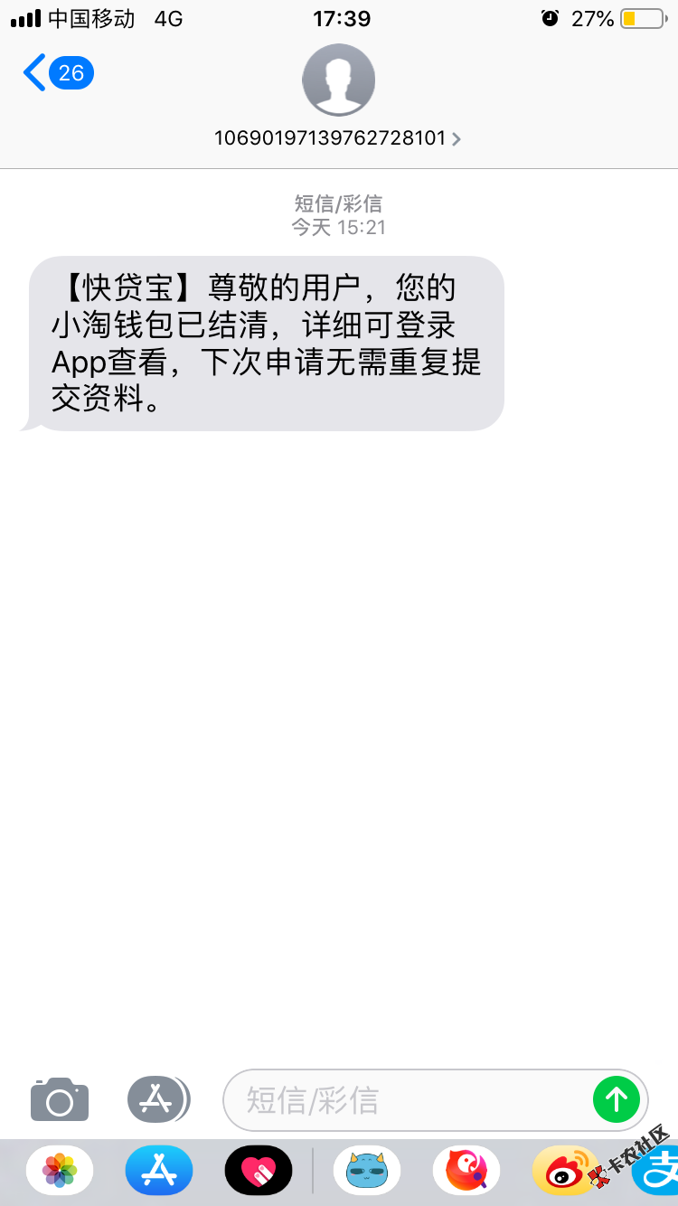 自动结清一个42 / 作者:孤独的行者a / 