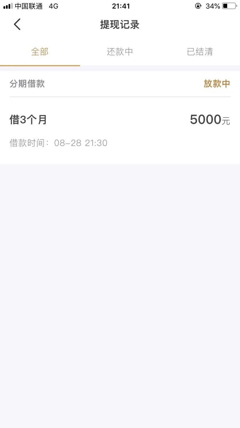 无意中溜达京东金条，金条12000用不了，发现推荐活力花，试了一31 / 作者:545888 / 