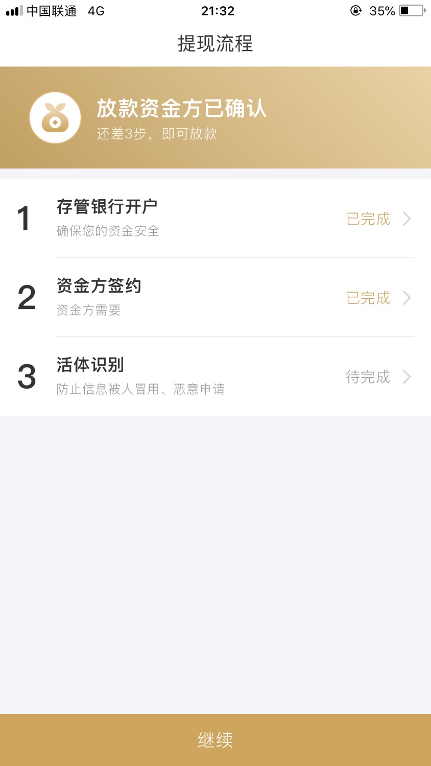 无意中溜达京东金条，金条12000用不了，发现推荐活力花，试了一3 / 作者:545888 / 