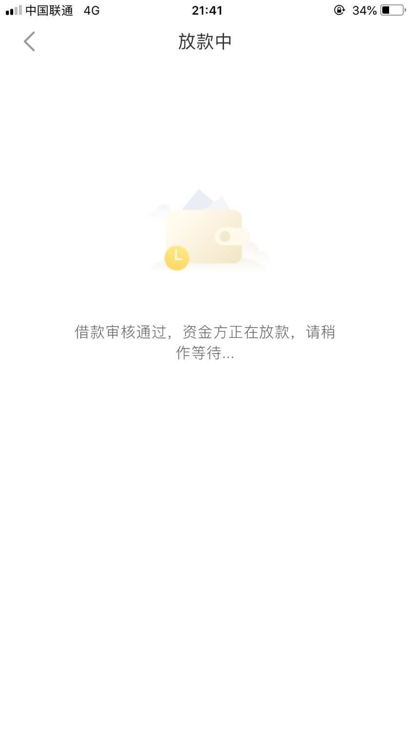 无意中溜达京东金条，金条12000用不了，发现推荐活力花，试了一25 / 作者:545888 / 