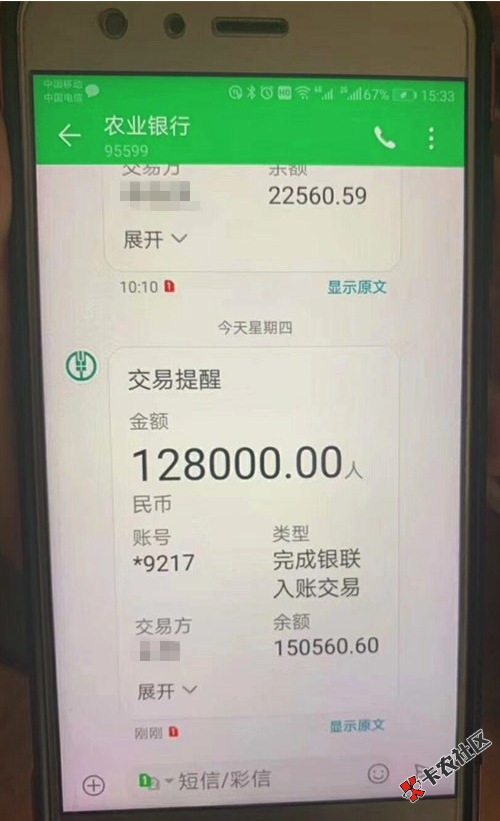最新按揭房贷，保单贷，最高30万，当天到账！全程线上，...59 / 作者:卡农桃夭夭 / 
