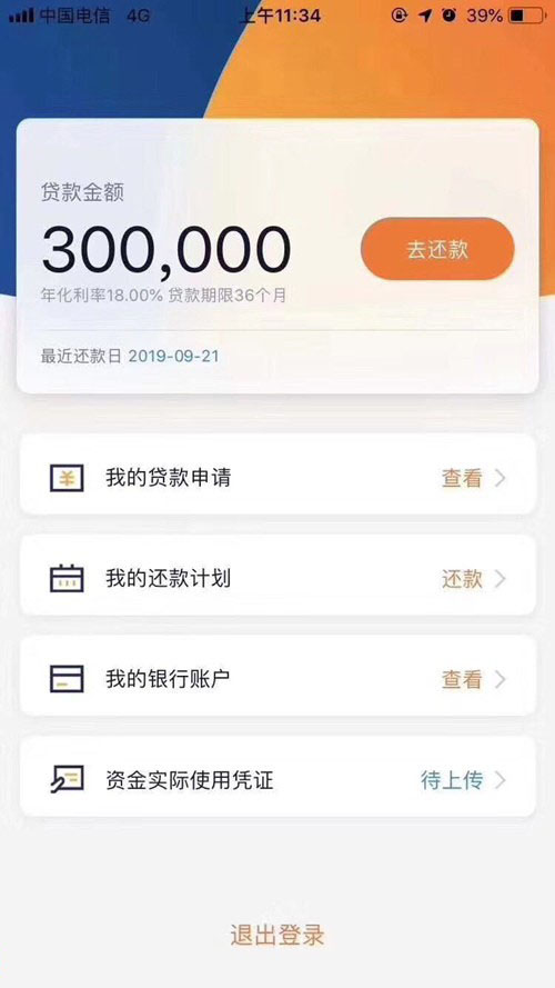最新按揭房贷，保单贷，最高30万，当天到账！全程线上，...41 / 作者:卡农桃夭夭 / 