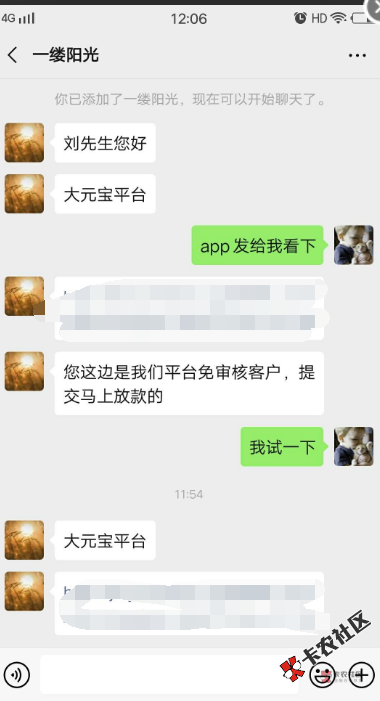 大元宝电话邀请免审，就是催收有点猛，老哥可以去试试...28 / 作者:lxkboy16888 / 