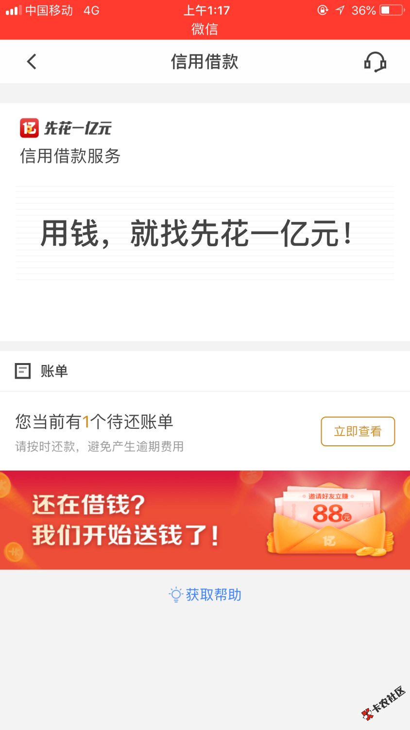 打开你们的先花一亿元。吓到我了。我呸。2500给我滚到7400，唉。93 / 作者:陈新海 / 