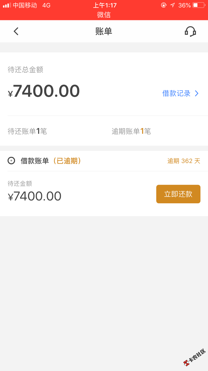 打开你们的先花一亿元。吓到我了。我呸。2500给我滚到7400，唉。92 / 作者:陈新海 / 