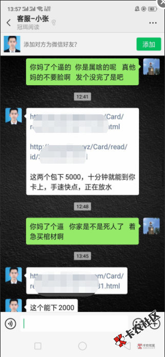 遇到这种不要脸的狗t   该怎么处理63 / 作者:一个洋 / 