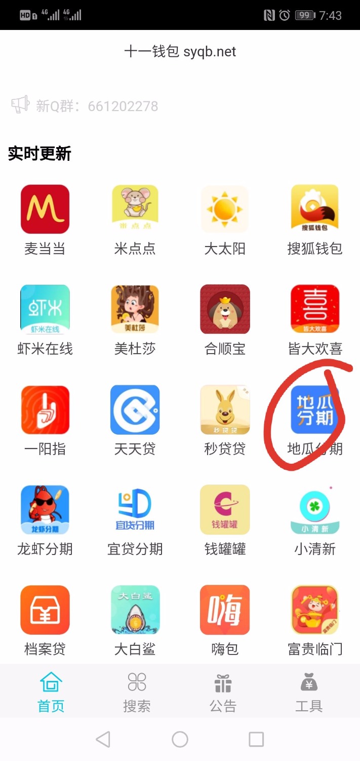 哭了！！！哭了！！哭了！！！感谢老哥分享


23 / 作者:小白兔白 / 