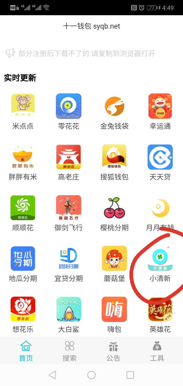 卧槽，速度跟上，也不知道有米有水，我是挺黑的。老哥去试试，入口超市的小清新


19 / 作者:小白兔白 / 