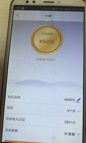 人人有钱系列！只要有信用卡来拿钱！12期最高可借10万元...47 / 作者:卡农小蛋 / 
