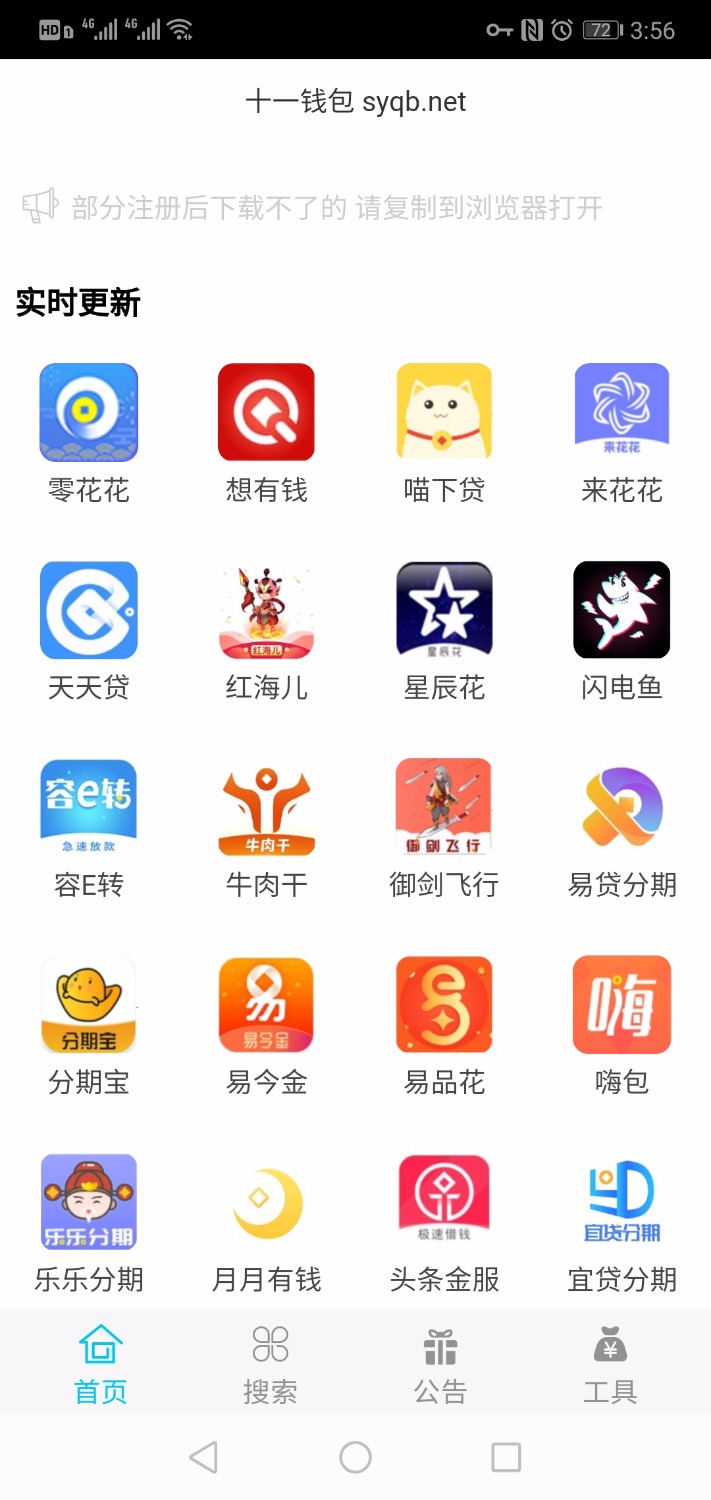 钱币币又出新口子了59 / 作者:小白兔白 / 