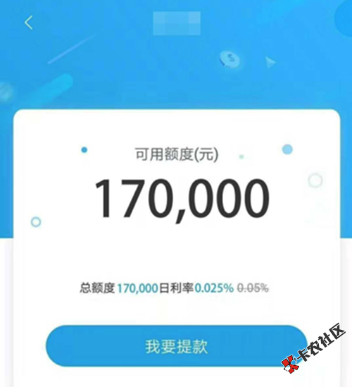 30秒审批，1分钟放款，只要名下有中信信用卡或中信贷过...61 / 作者:卡农桃夭夭 / 