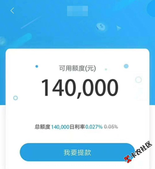 30秒审批，1分钟放款，只要名下有中信信用卡或中信贷过...52 / 作者:卡农桃夭夭 / 