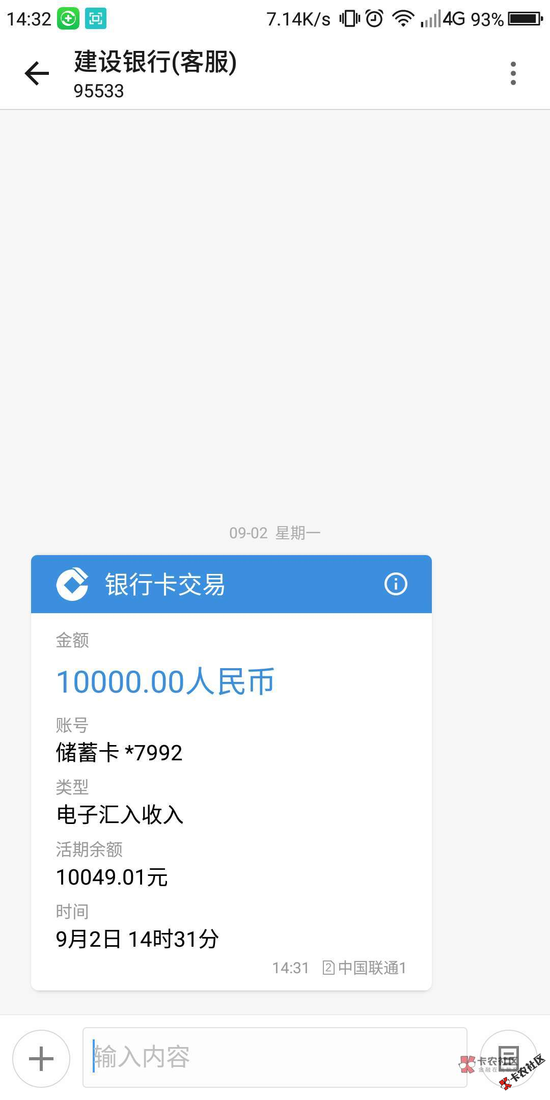 最高30万口子，只要征信近2个月不超过6，一万起步，不要...85 / 作者:卡农桃夭夭 / 