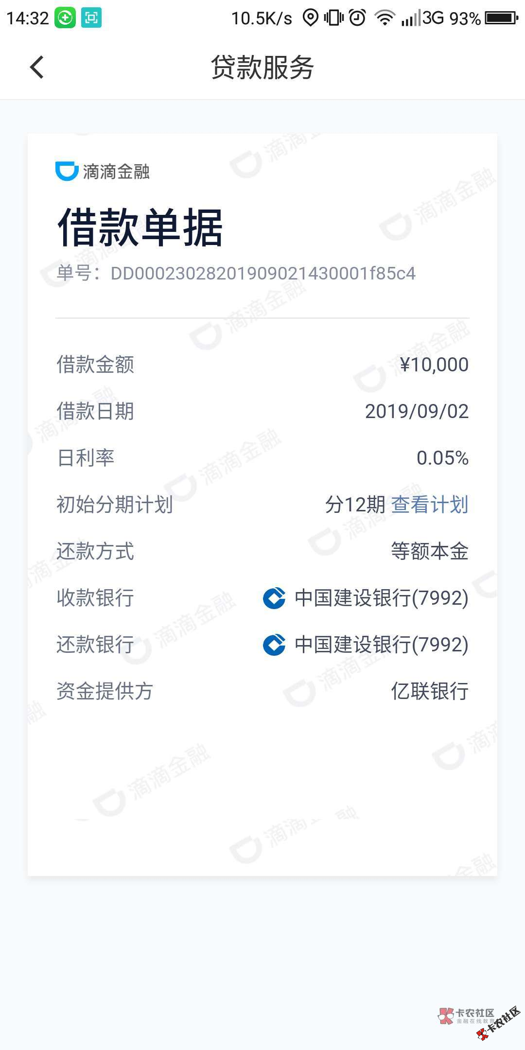 最高30万口子，只要征信近2个月不超过6，一万起步，不要...66 / 作者:卡农桃夭夭 / 
