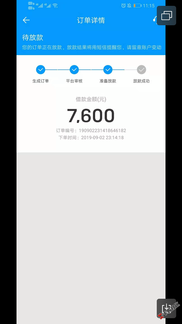 来分期这样可以下吗19 / 作者:jilianqiong123 / 