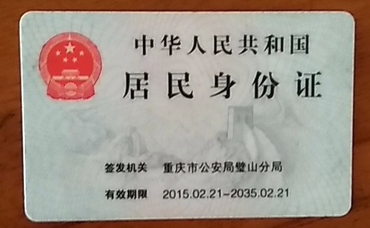 我小花椒又回来了，想我没有

98 / 作者:扯蛋人生 / 