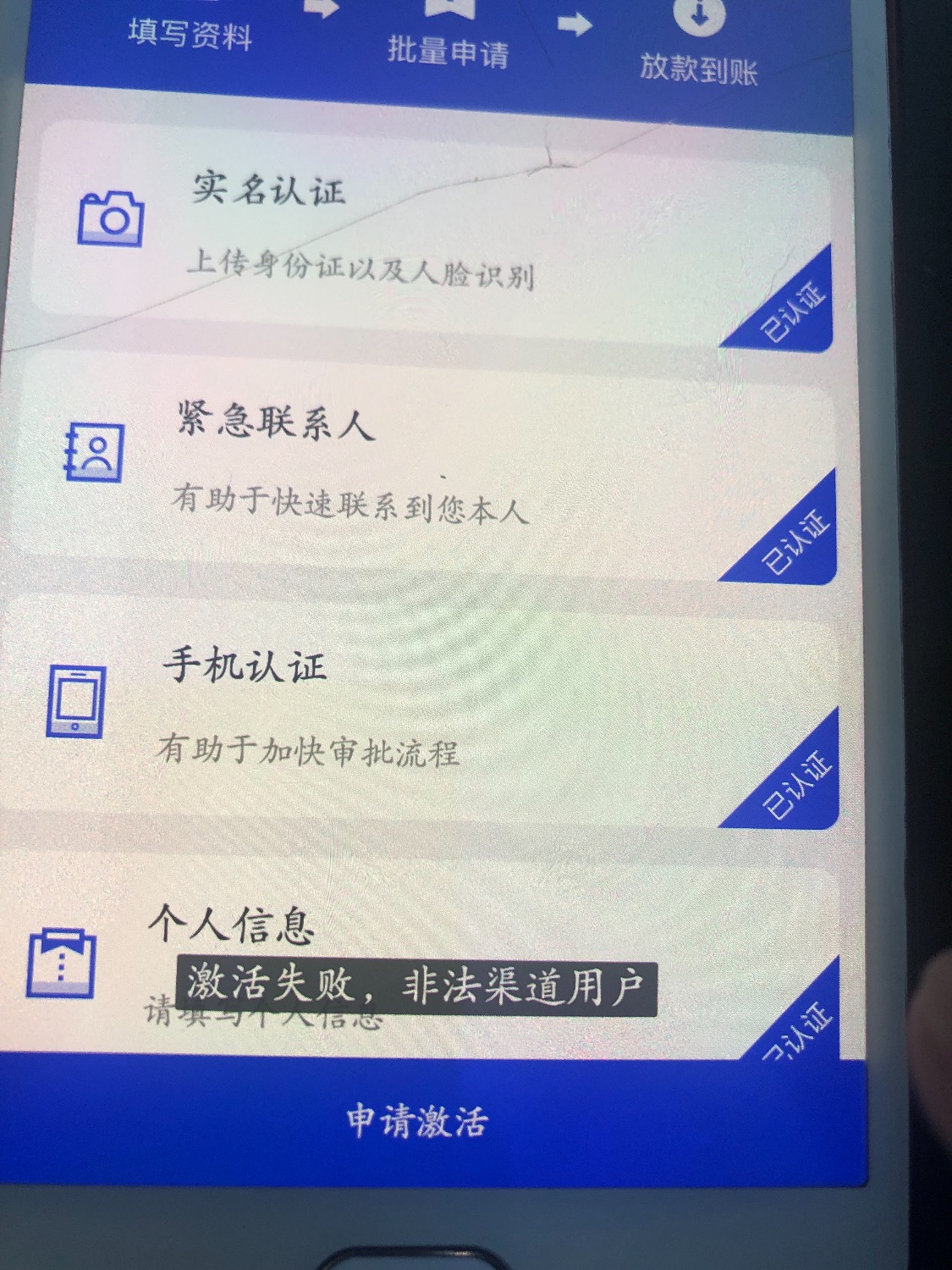 有的花42 / 作者:沈阳安彤 / 