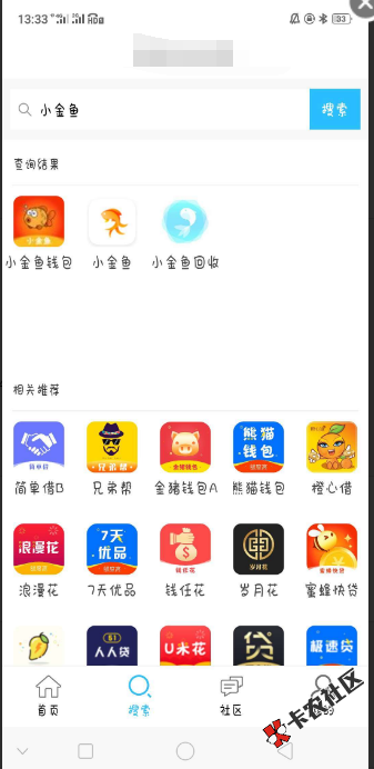 小金鱼审核会打电话，但是打过来不说话就挂掉了，app 就显示通过，还没到账，想要试的91 / 作者:wrz122538599 / 