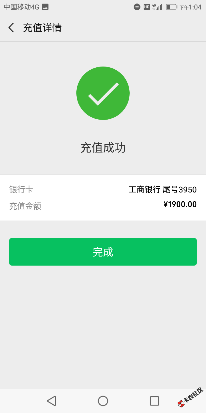 小菜花是真的，卧槽，审了一小时，到底是哪家的马甲，怎么不要什41 / 作者:lalkze1279490 / 