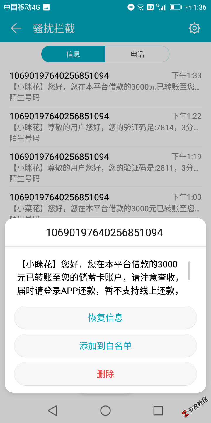 Screenshot_20190905-133610.png