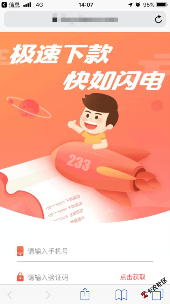 花闪云漏洞、跟喷火龙一样，4000到手2800、速度66 / 作者:捷信把我黑了 / 