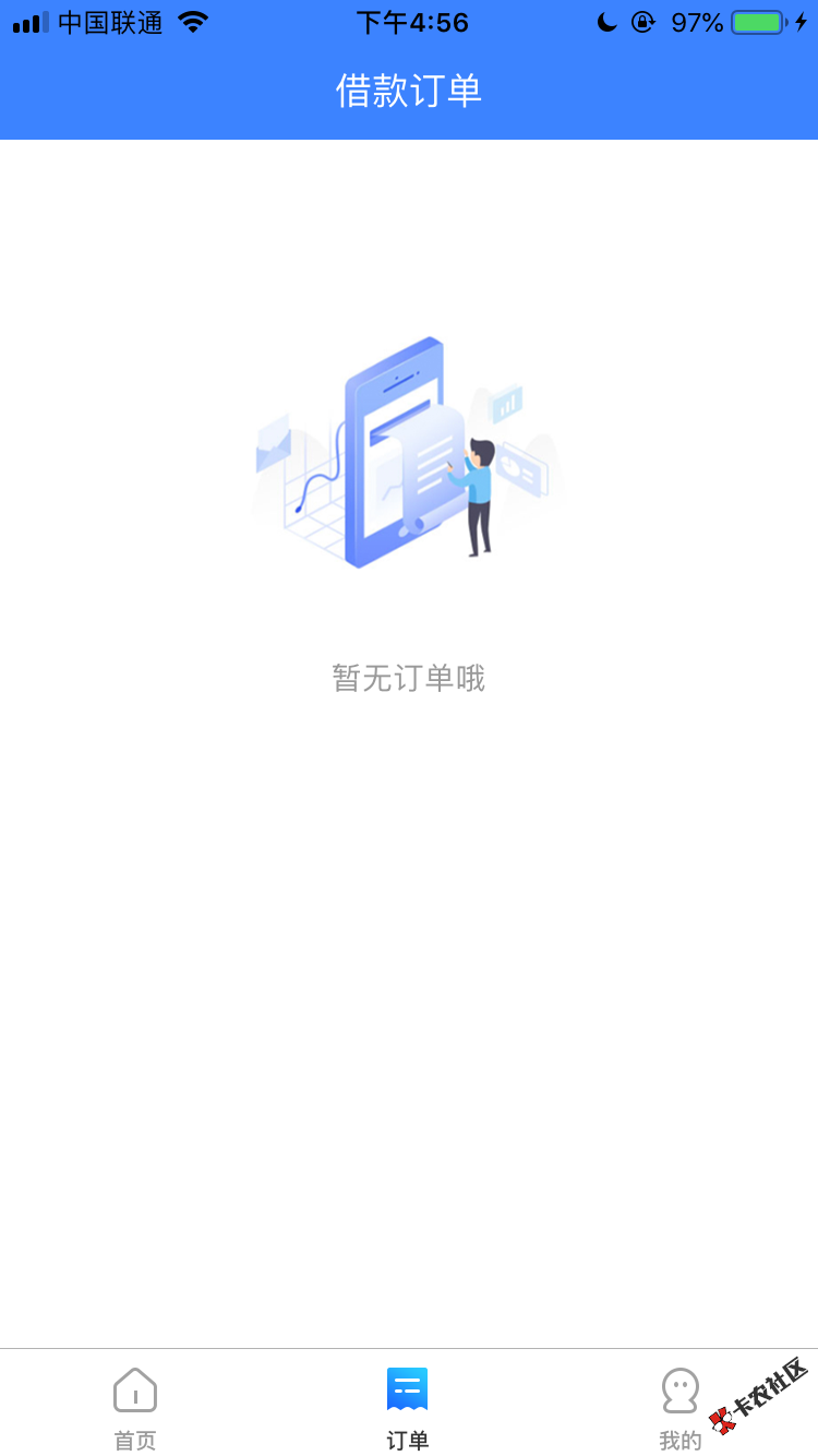 接上贴，订单已取消，凉凉97 / 作者:慢慢上岸路. / 