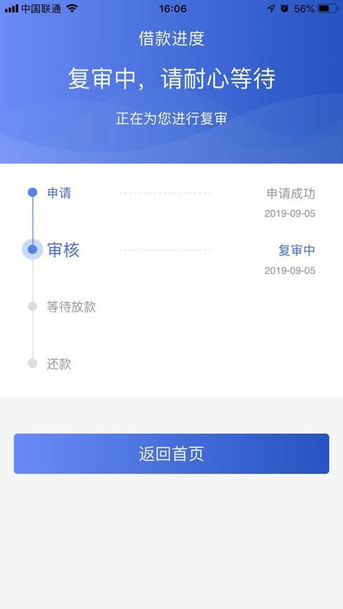 全国收单！近期疑似大放水，只要你有信用卡或公积金就...13 / 作者:卡农桃夭夭 / 
