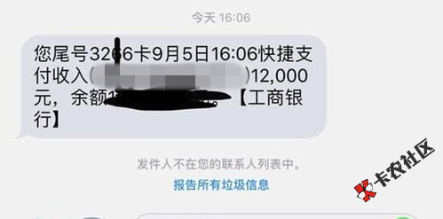全国收单！近期疑似大放水，只要你有信用卡或公积金就...57 / 作者:卡农桃夭夭 / 