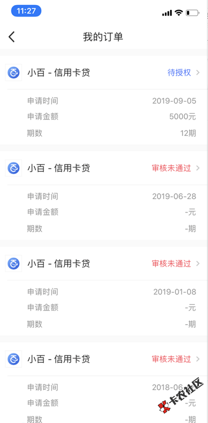 全国收单！近期疑似大放水，只要你有信用卡或公积金就...0 / 作者:卡农桃夭夭 / 